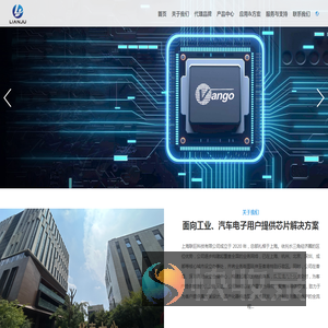 上海联巨科技有限公司
