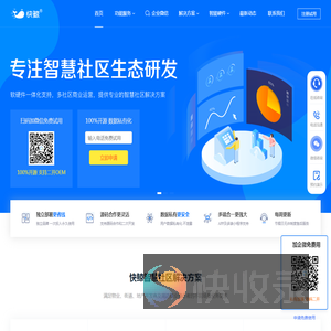 快鲸