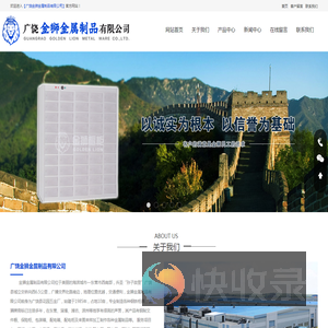 多格柜