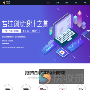 艺站库科技