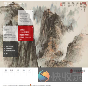 杭州钦哲文化艺术有限公司