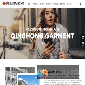 海阳毛衫,海阳针织品,针织服装
