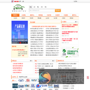 【汽配世界网】汽配行业,汽车配件,汽车零部件,汽配厂,汽车配件公司