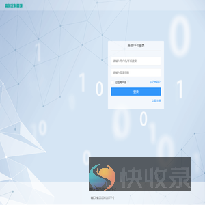 小程序公众号开发