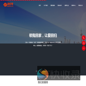 回归号