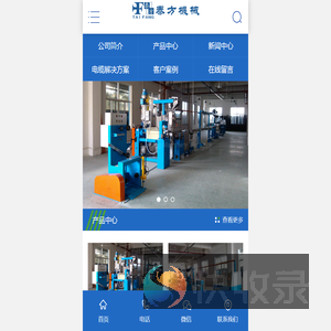 押出机
