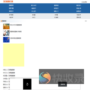 767股票学习网手机版
