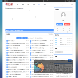 东楼资源网