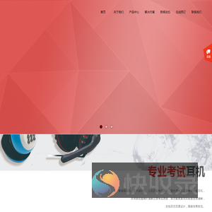 四川吉百特科技有限公司