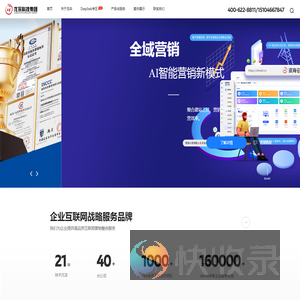 龙采科技集团有限责任公司