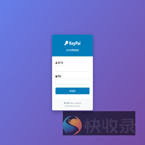 KeyPai