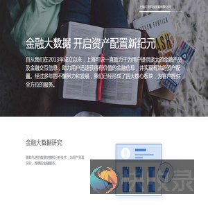上海可识科技发展有限公司