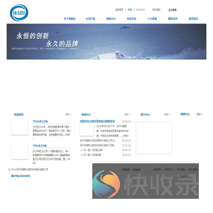 深圳市海斯比船艇科技股份有限公司