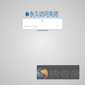 注考网