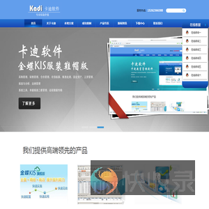 苏州卡迪软件有限公司