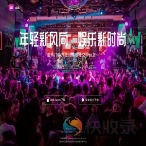 微蒲社交