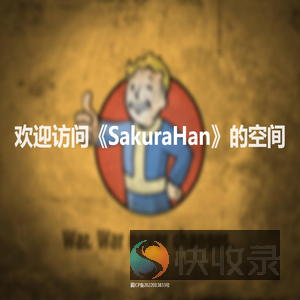SakuraHua