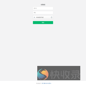 链家