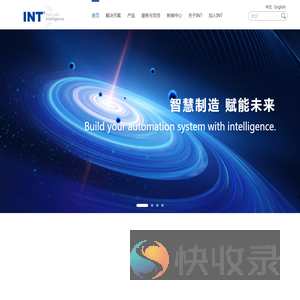 南京因泰莱电器股份有限公司