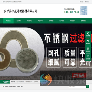过滤网筒