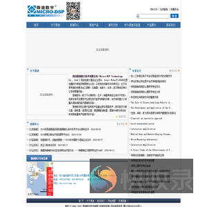 听力设备,设备价格,耳聋,结巴,耳鸣,耳鸣治疗,耳鸣检查,耳鸣诊断,口吃治疗,口吃矫正,助听器,听力康复,掩蔽器,听尼特耳鸣综合诊断治疗仪,思比易口吃矫正器,数字听力,微迪数字,领先的数字听力专家