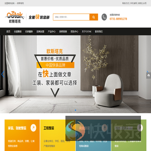 长沙三友科技新材料有限公司