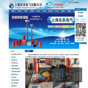 高压测试仪器,高压电力试验设备,电力高压试验仪器