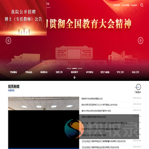 河北科技大学