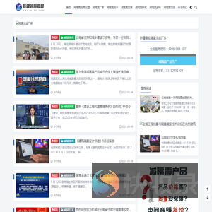 新疆橡胶隔震支座