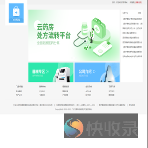 商城