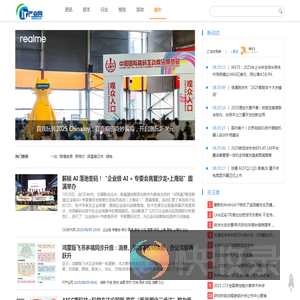 IT产业网