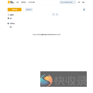 AGM手机论坛