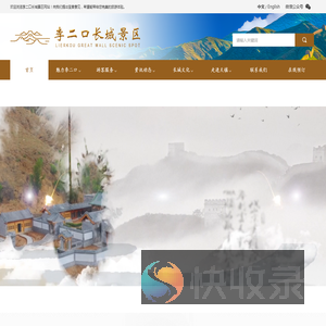 首页