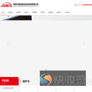 标签印刷质量检测