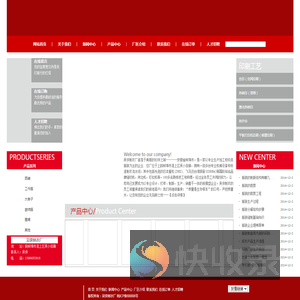 吴侠制衣厂