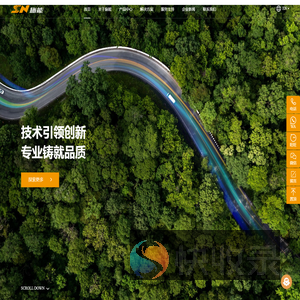 上海施能电器设备有限公司