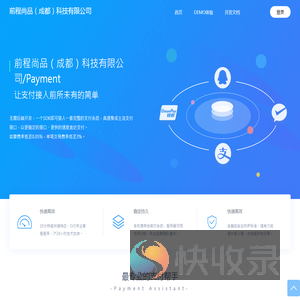 前程尚品（成都）科技有限公司