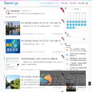 苏州少儿武术散打搏击馆1891