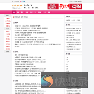 中老年连衣裙资讯信息