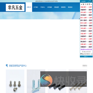 杏耀注册网站专注杏耀帐号注册与杏耀注册帐号等服务