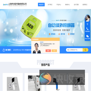 德国Riester里斯特检眼镜