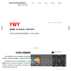 北京超声波焊接机