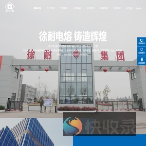 江苏徐耐新材料科技股份有限公司