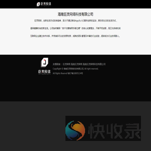 《云霄归来》官方网站