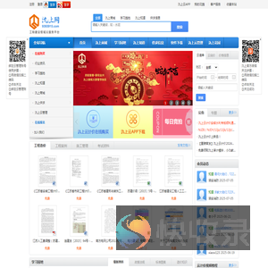 氿上网
