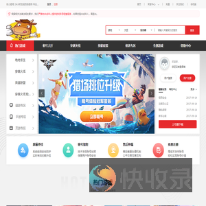 老牛租号欢迎各位大佬光顾小店