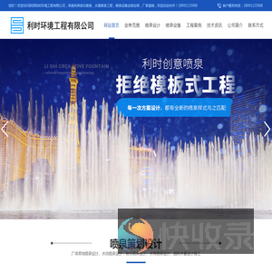 西安喷泉公司专业的音乐喷泉水幕电影设计施工公司