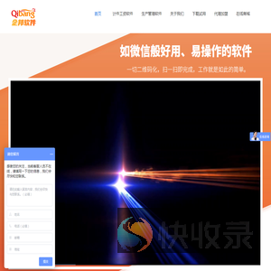 广州企邦软件有限公司计件工资