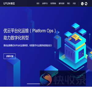广通优云