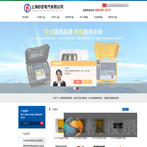 智能型高压核相仪